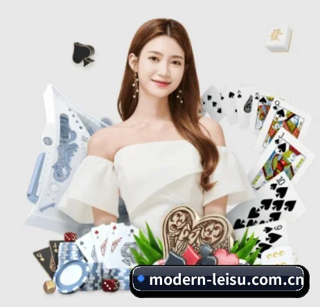 modern-leisu.com.cn APP 界面